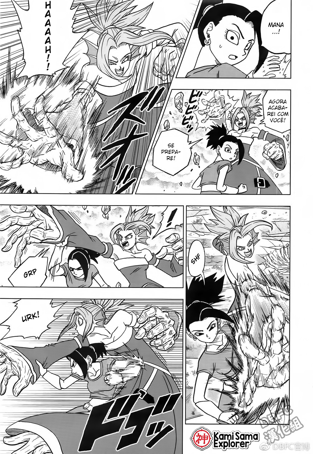 Read Dragon Ball Super PT Manga Online