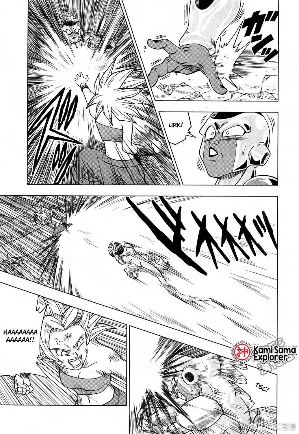 Read Dragon Ball Super PT Manga Online