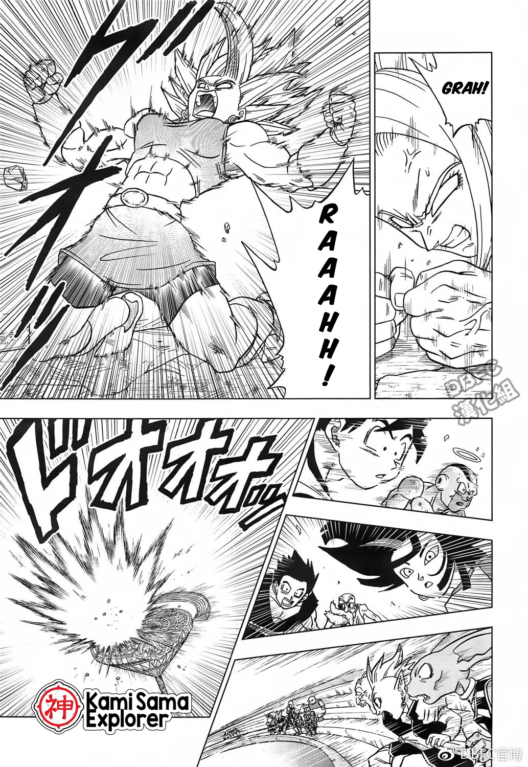 Read Dragon Ball Super PT Manga Online