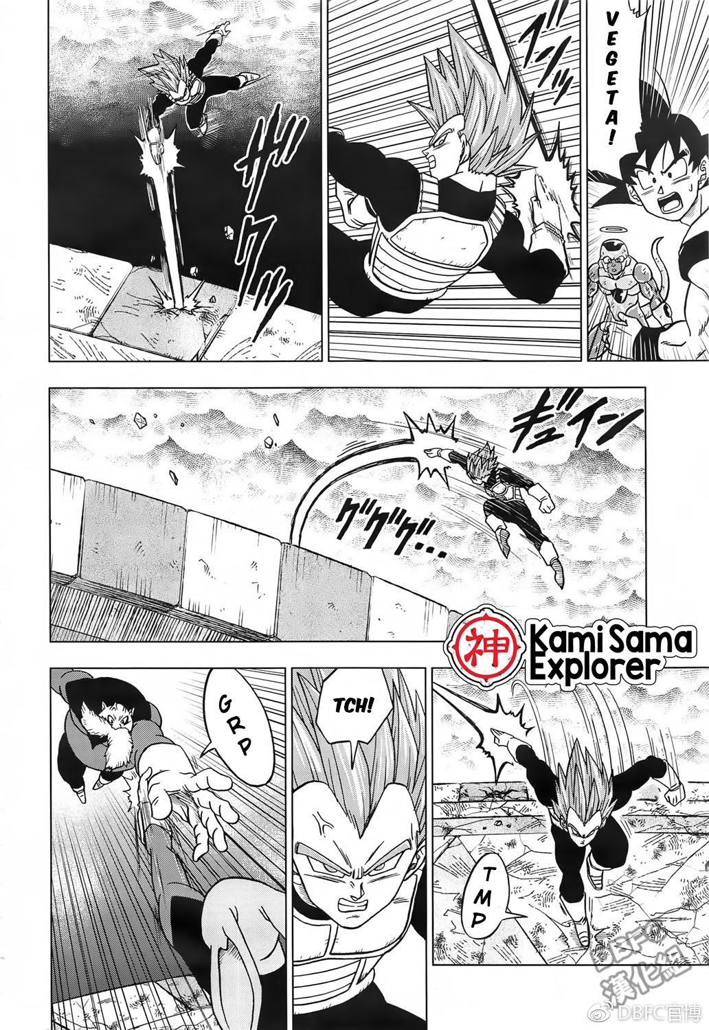 Read Dragon Ball Super PT Manga Online