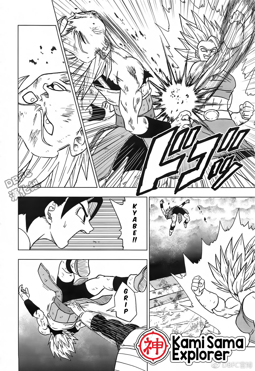 Read Dragon Ball Super PT Manga Online