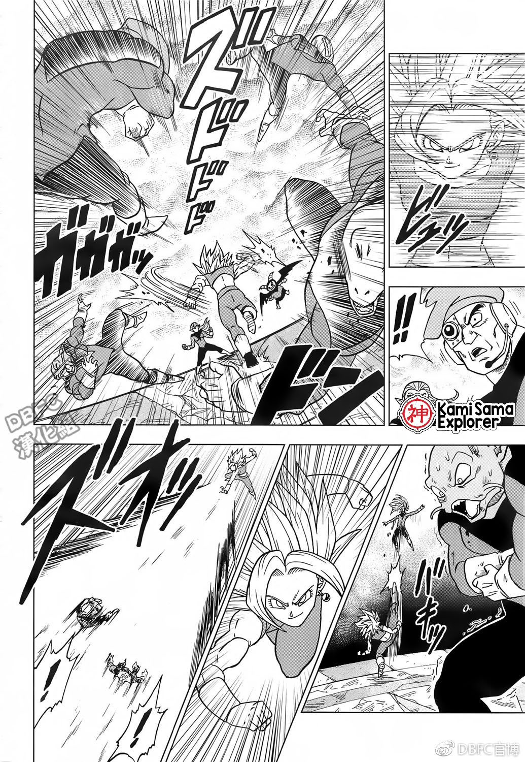 Read Dragon Ball Super PT Manga Online