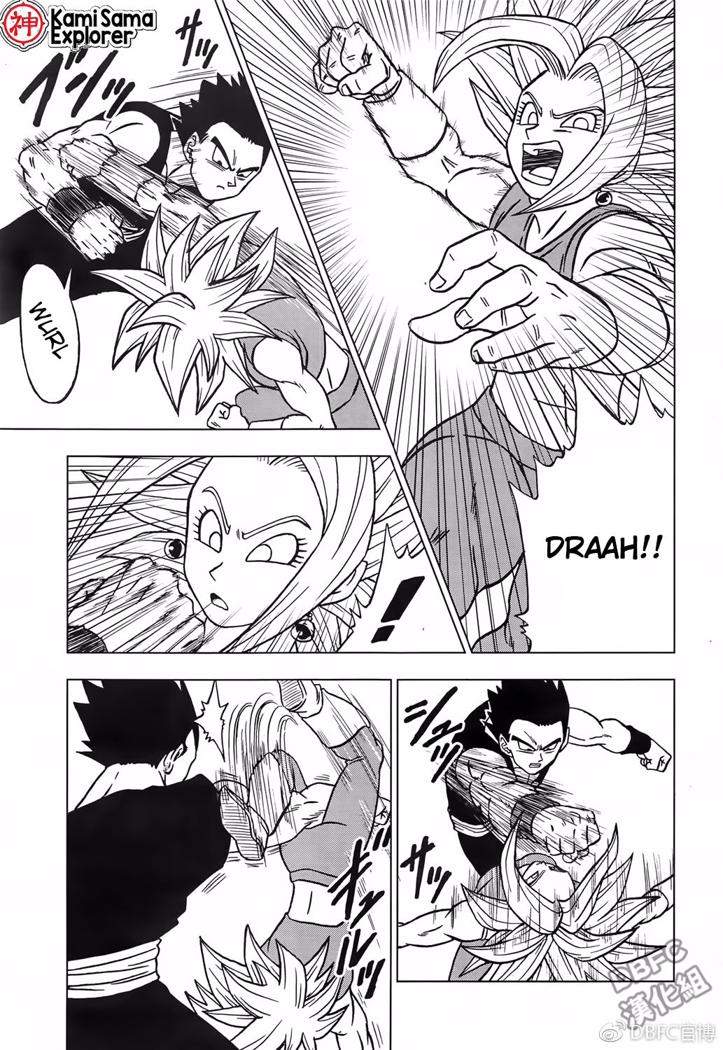 Read Dragon Ball Super PT Manga Online
