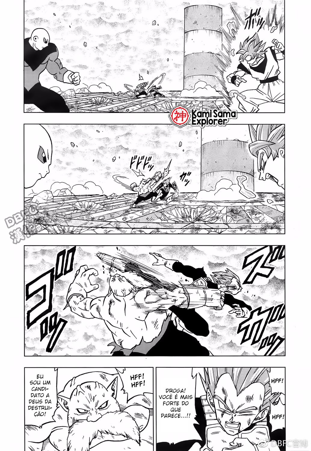 Read Dragon Ball Super PT Manga Online