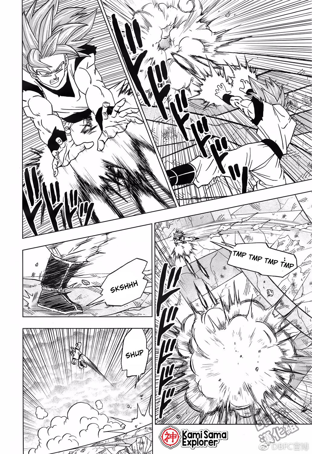 Read Dragon Ball Super PT Manga Online