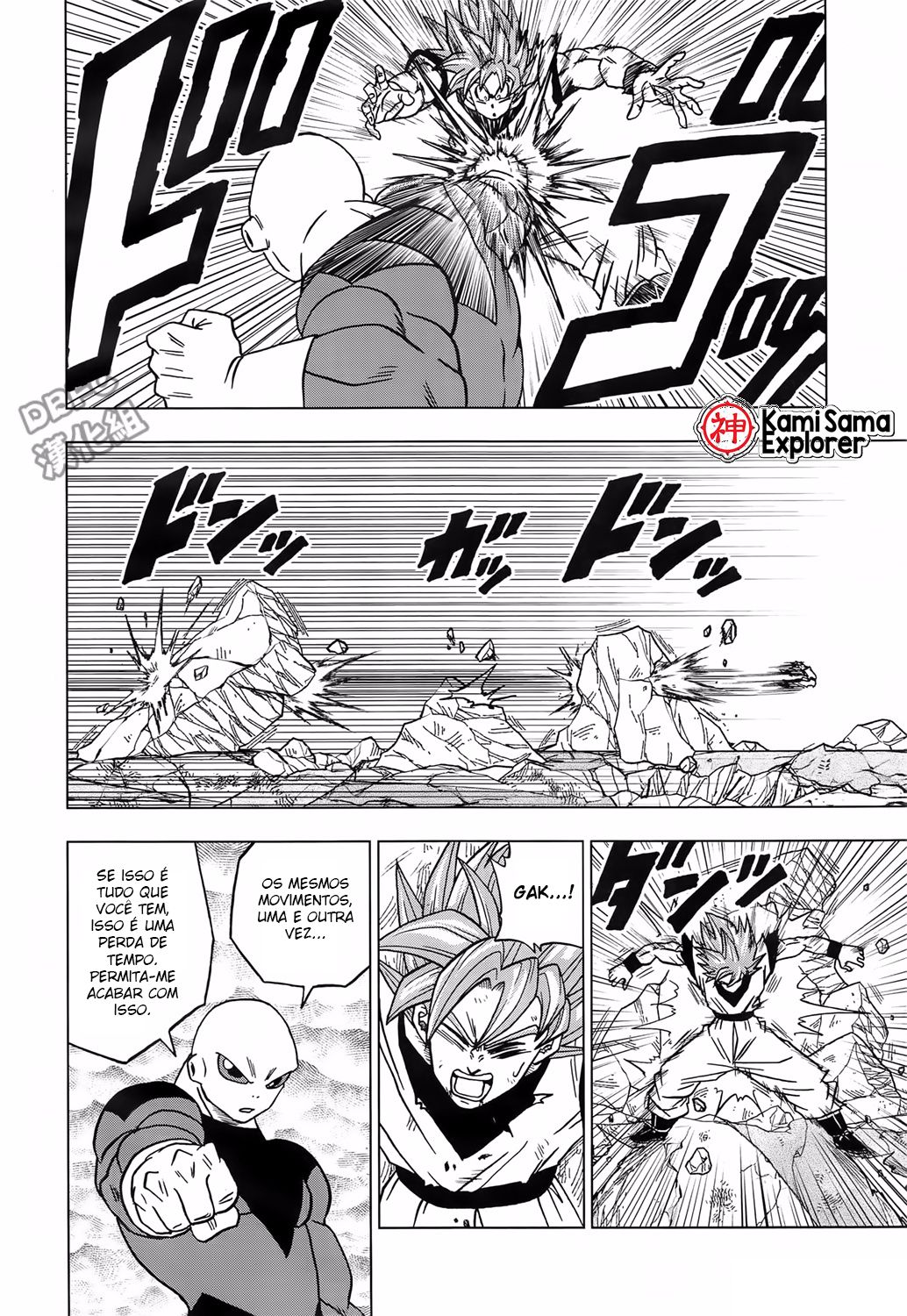 Read Dragon Ball Super PT Manga Online