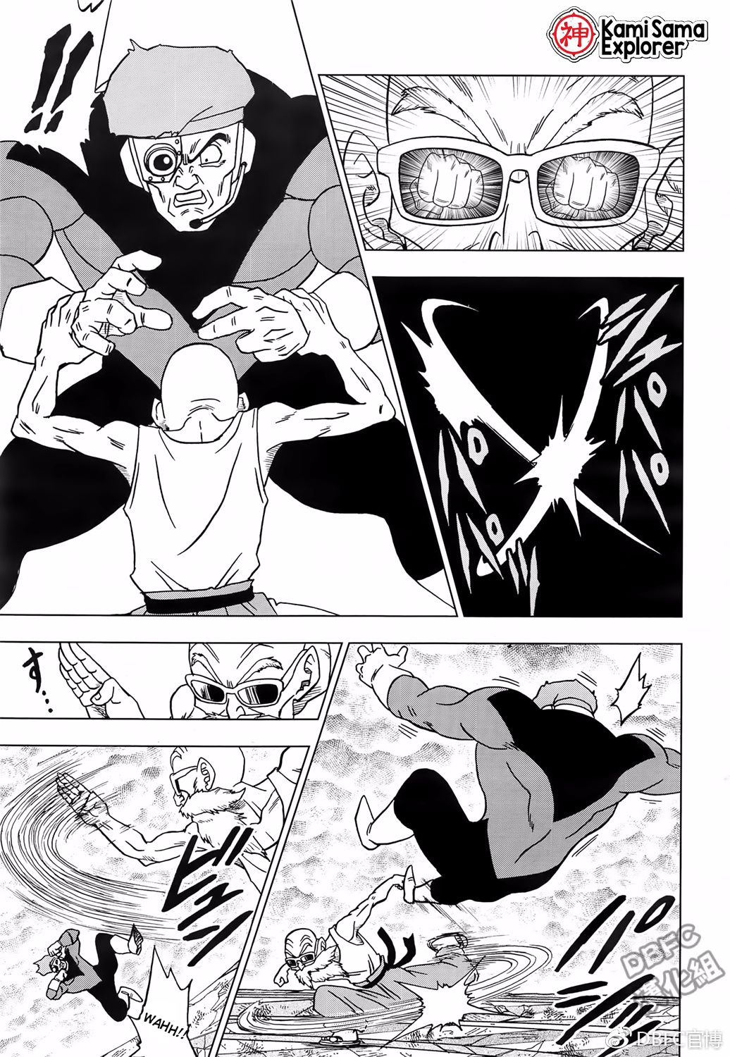 Read Dragon Ball Super PT Manga Online