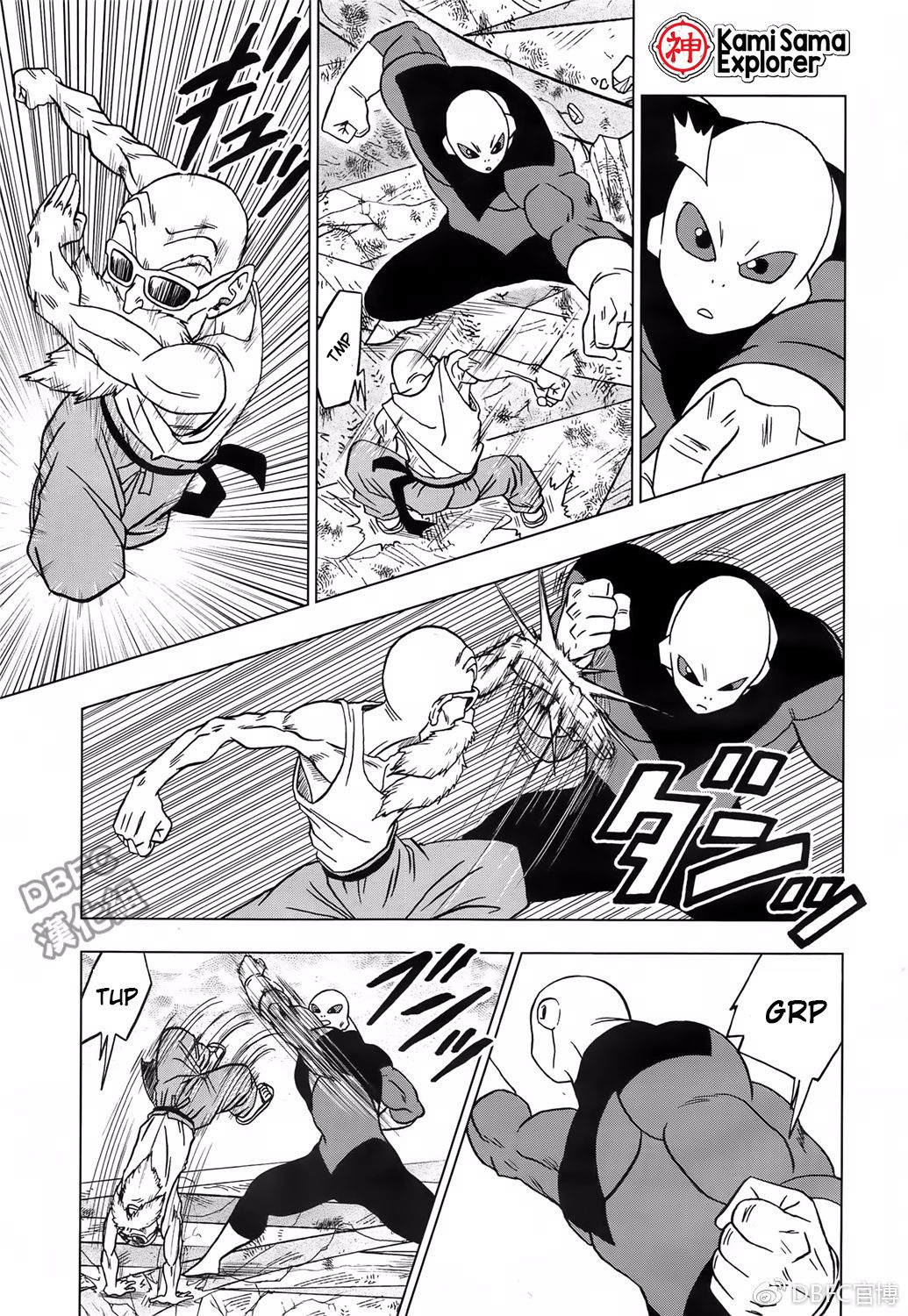 Read Dragon Ball Super PT Manga Online