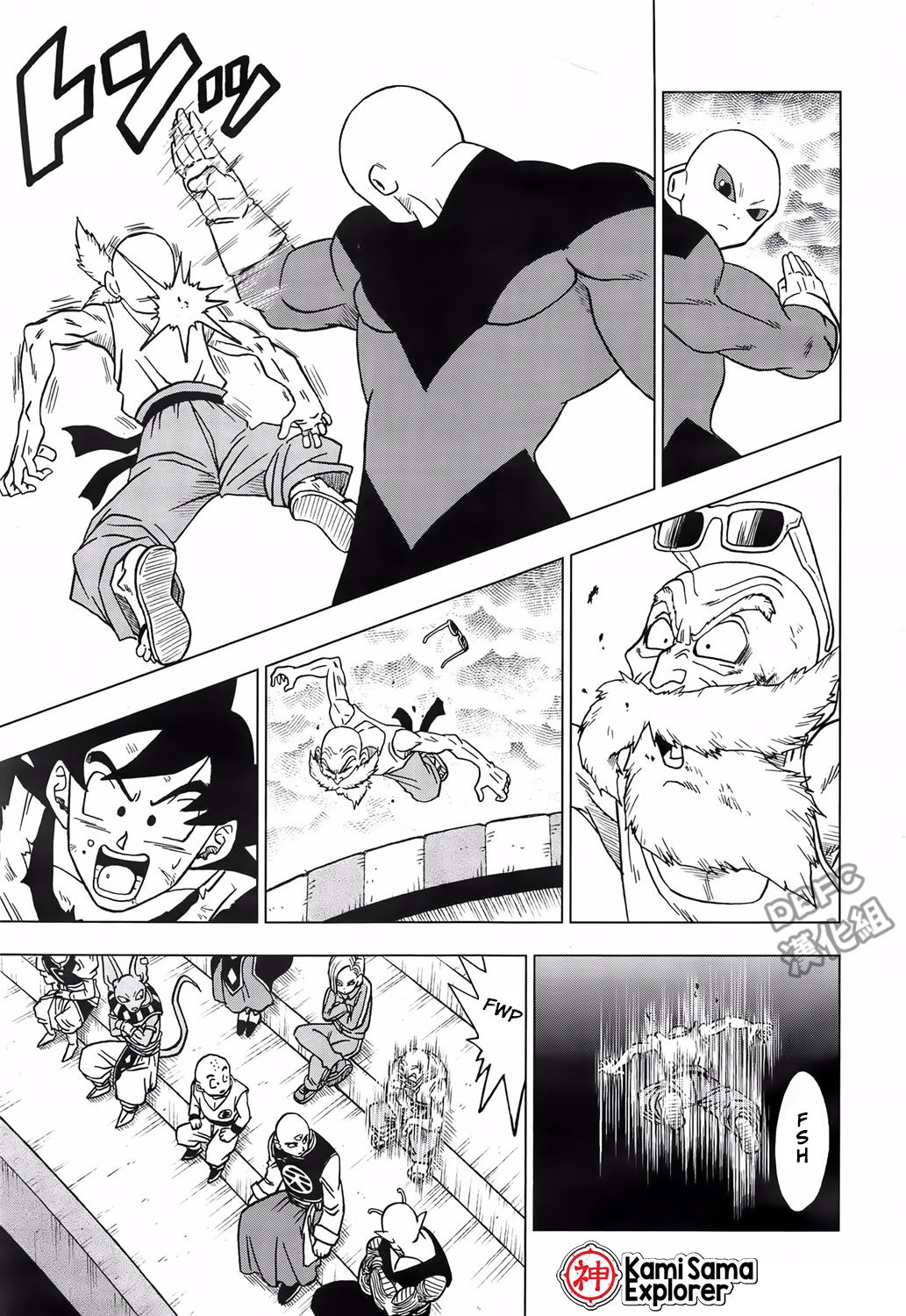 Read Dragon Ball Super PT Manga Online