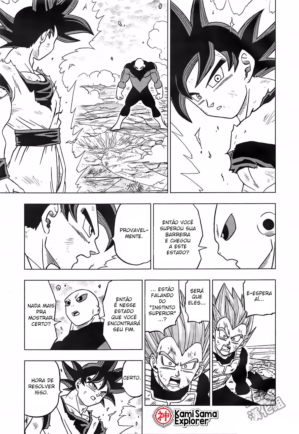 Read Dragon Ball Super PT Manga Online