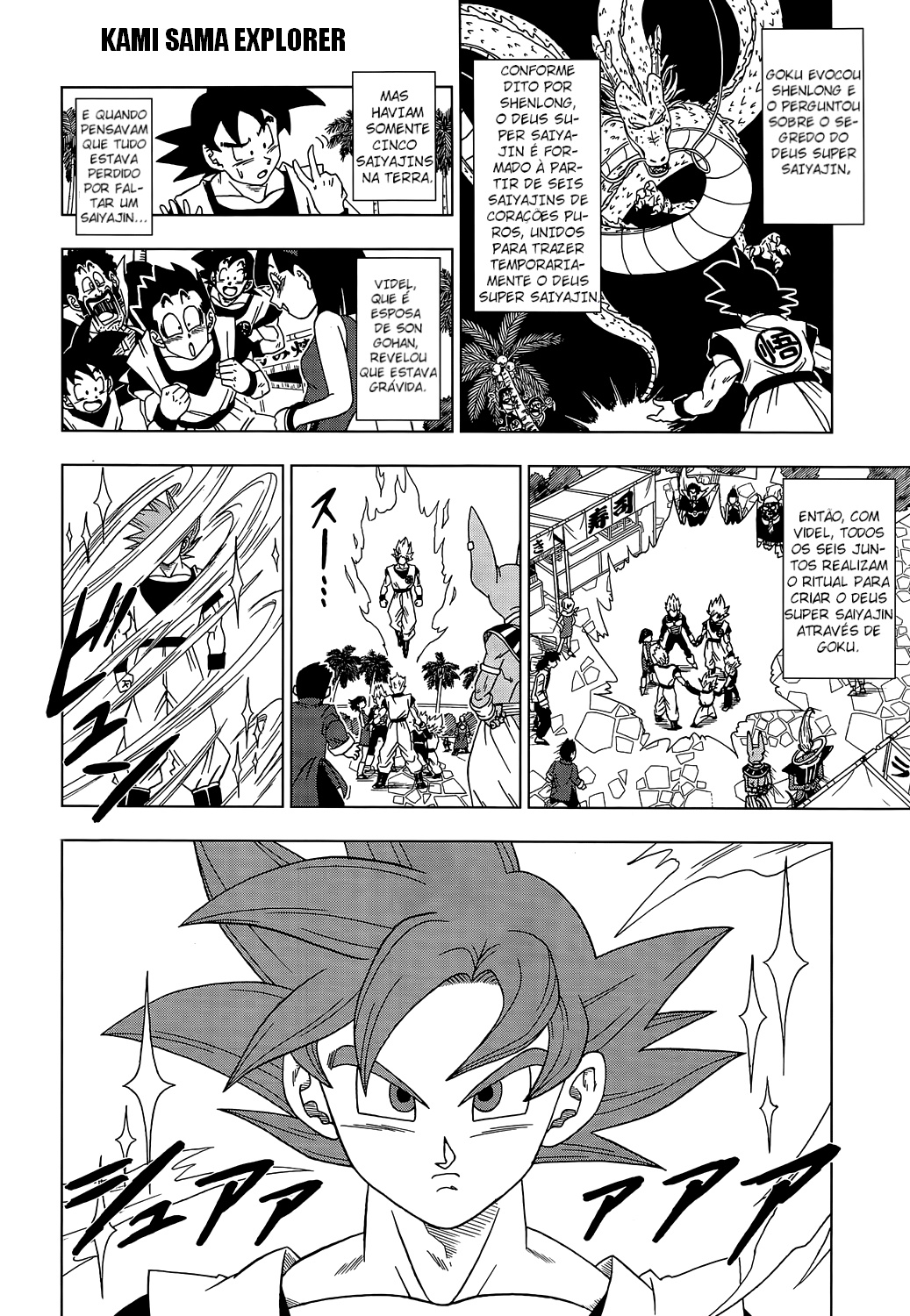 Read Dragon Ball Super PT Manga Online