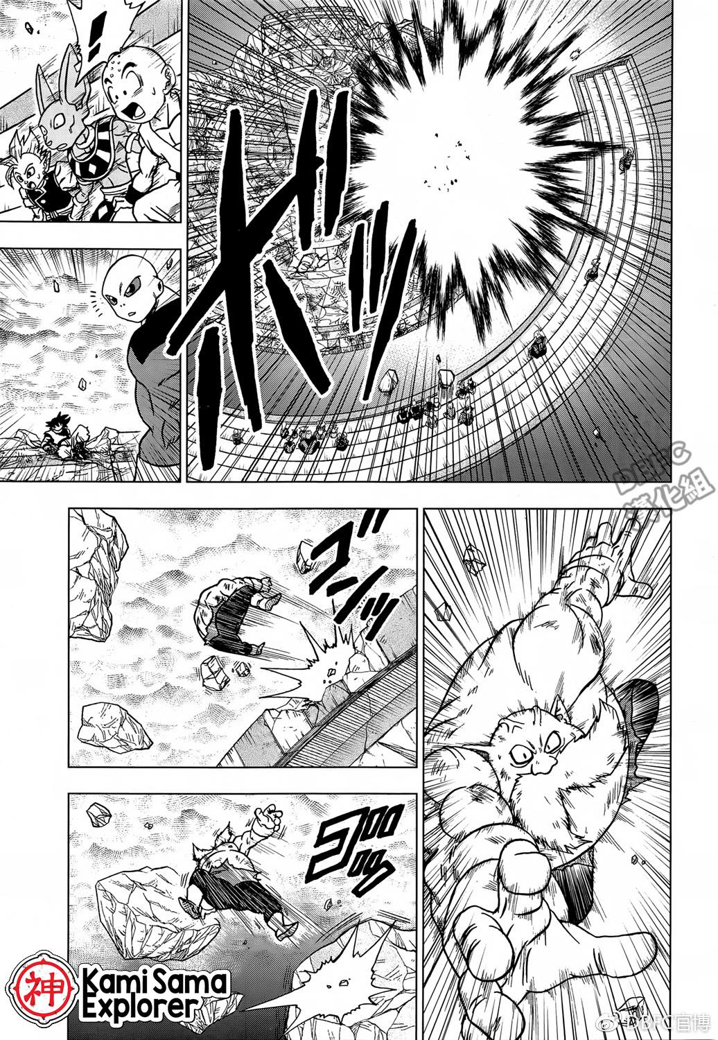 Read Dragon Ball Super PT Manga Online