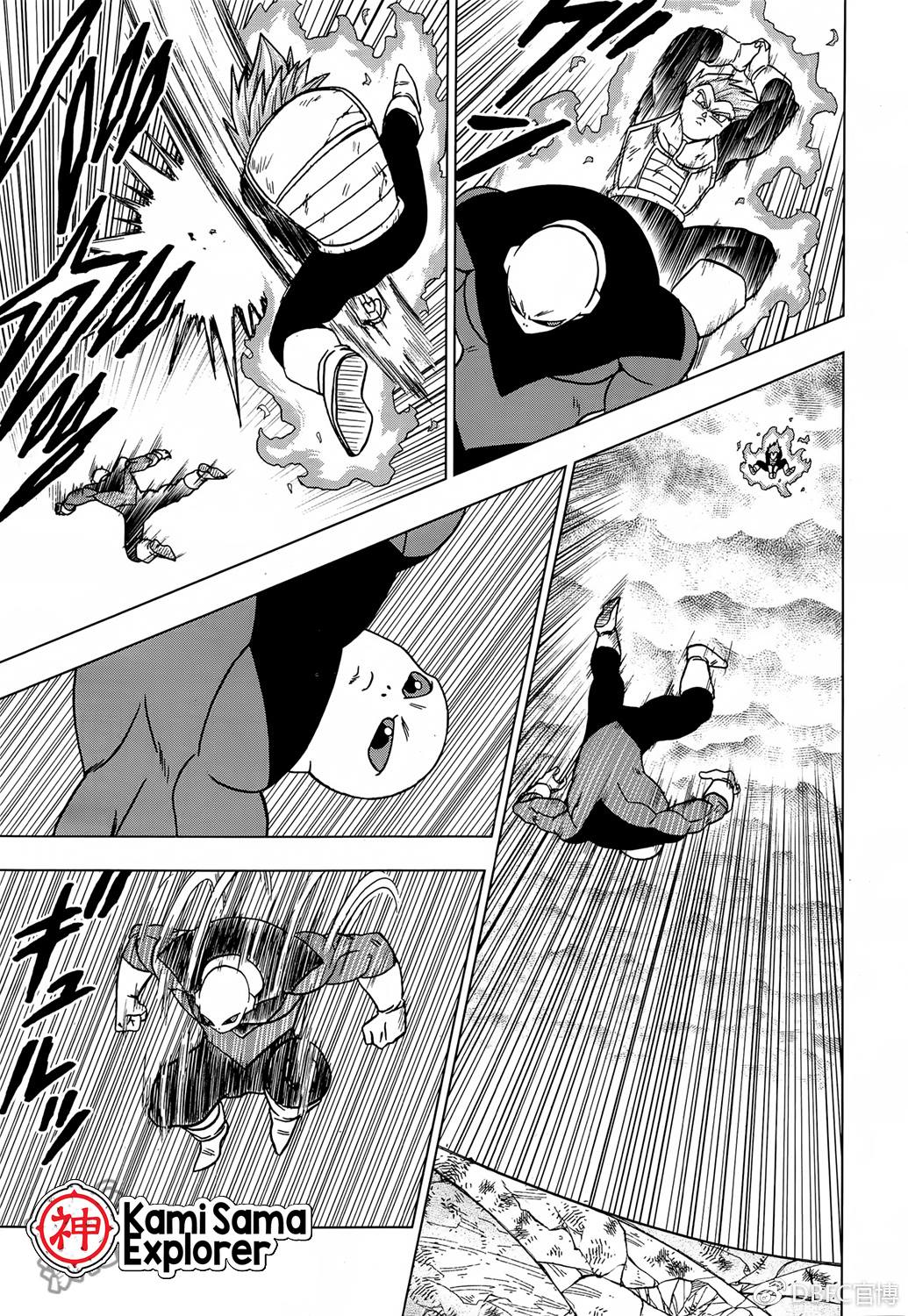 Read Dragon Ball Super PT Manga Online