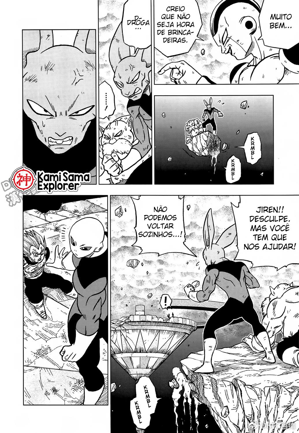 Read Dragon Ball Super PT Manga Online