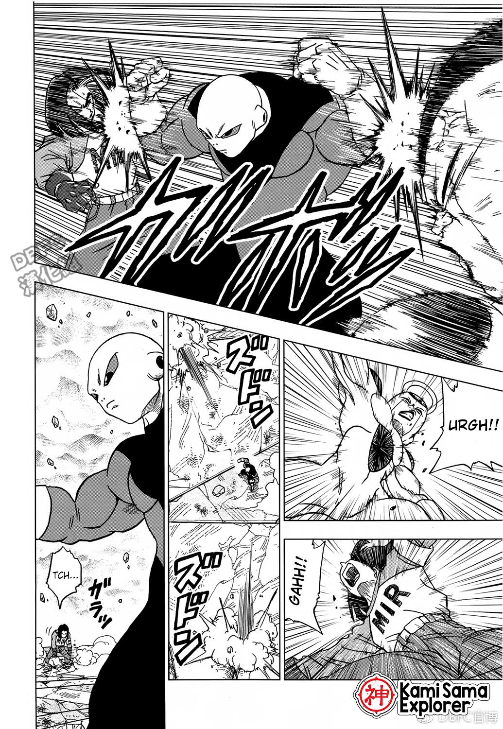 Read Dragon Ball Super PT Manga Online