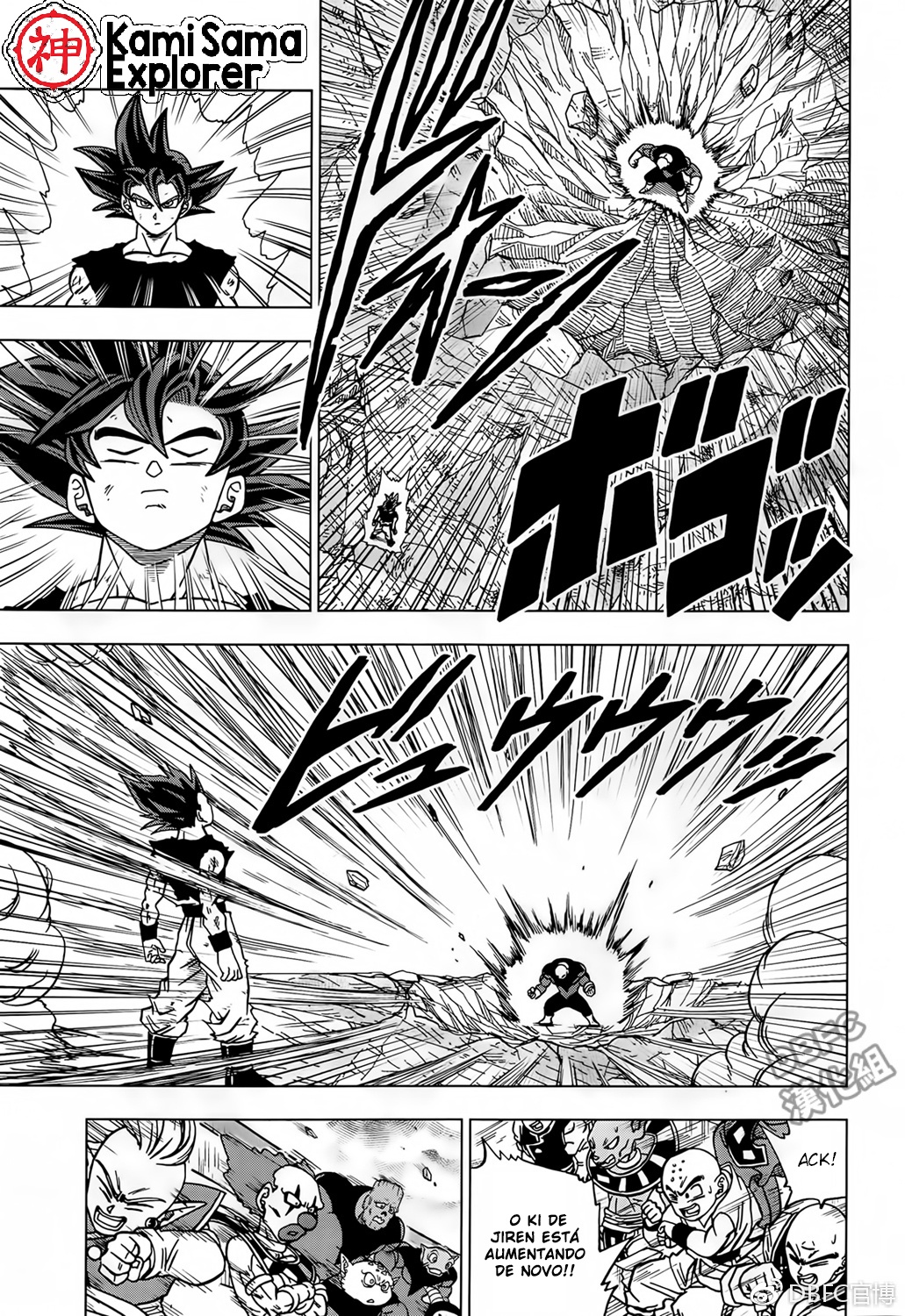 Read Dragon Ball Super PT Manga Online
