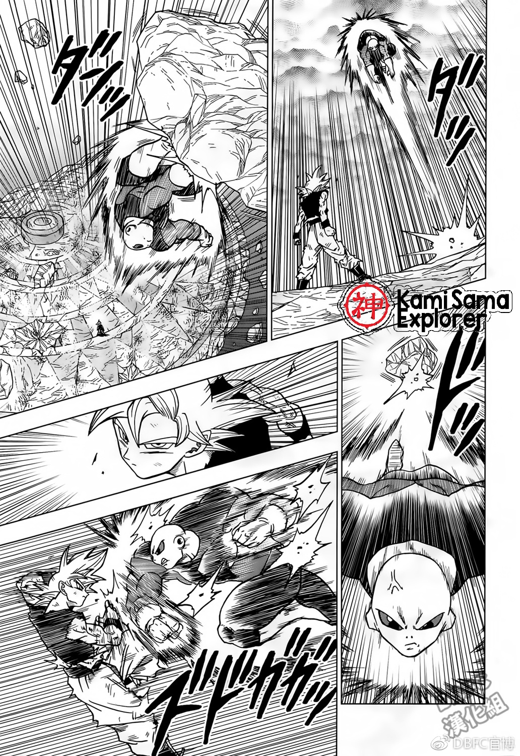 Read Dragon Ball Super PT Manga Online