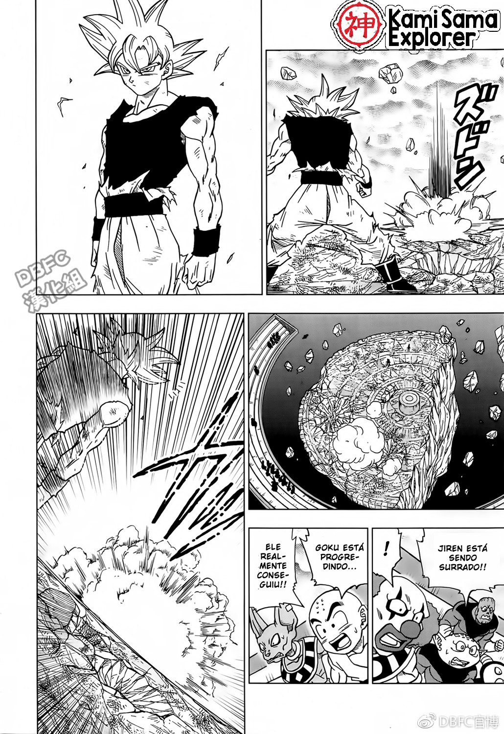 Read Dragon Ball Super PT Manga Online