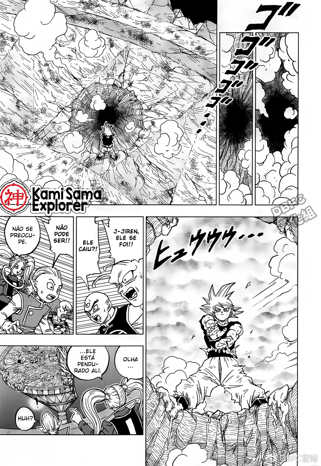 Read Dragon Ball Super PT Manga Online