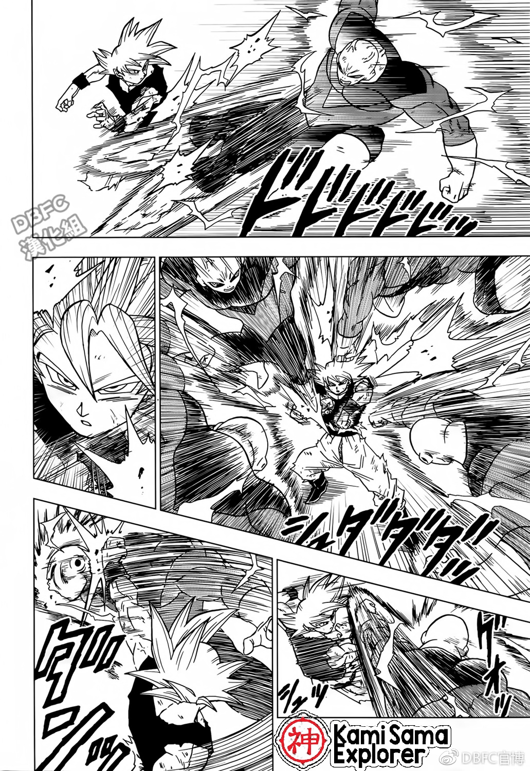 Read Dragon Ball Super PT Manga Online