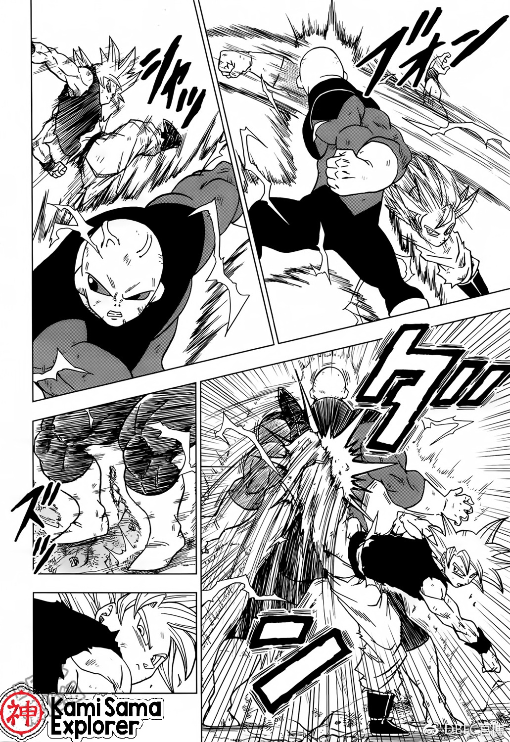 Read Dragon Ball Super PT Manga Online