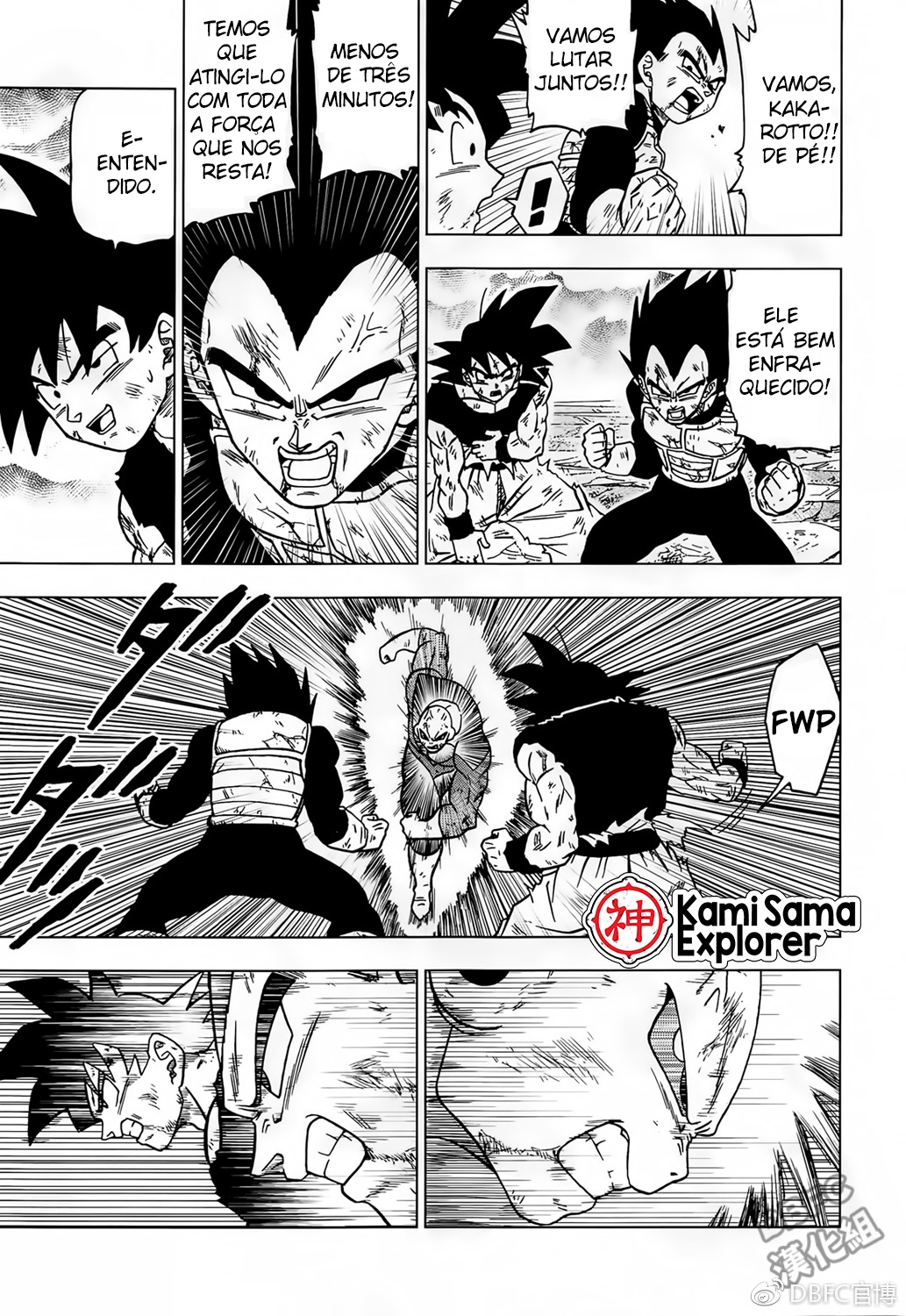 Read Dragon Ball Super PT Manga Online