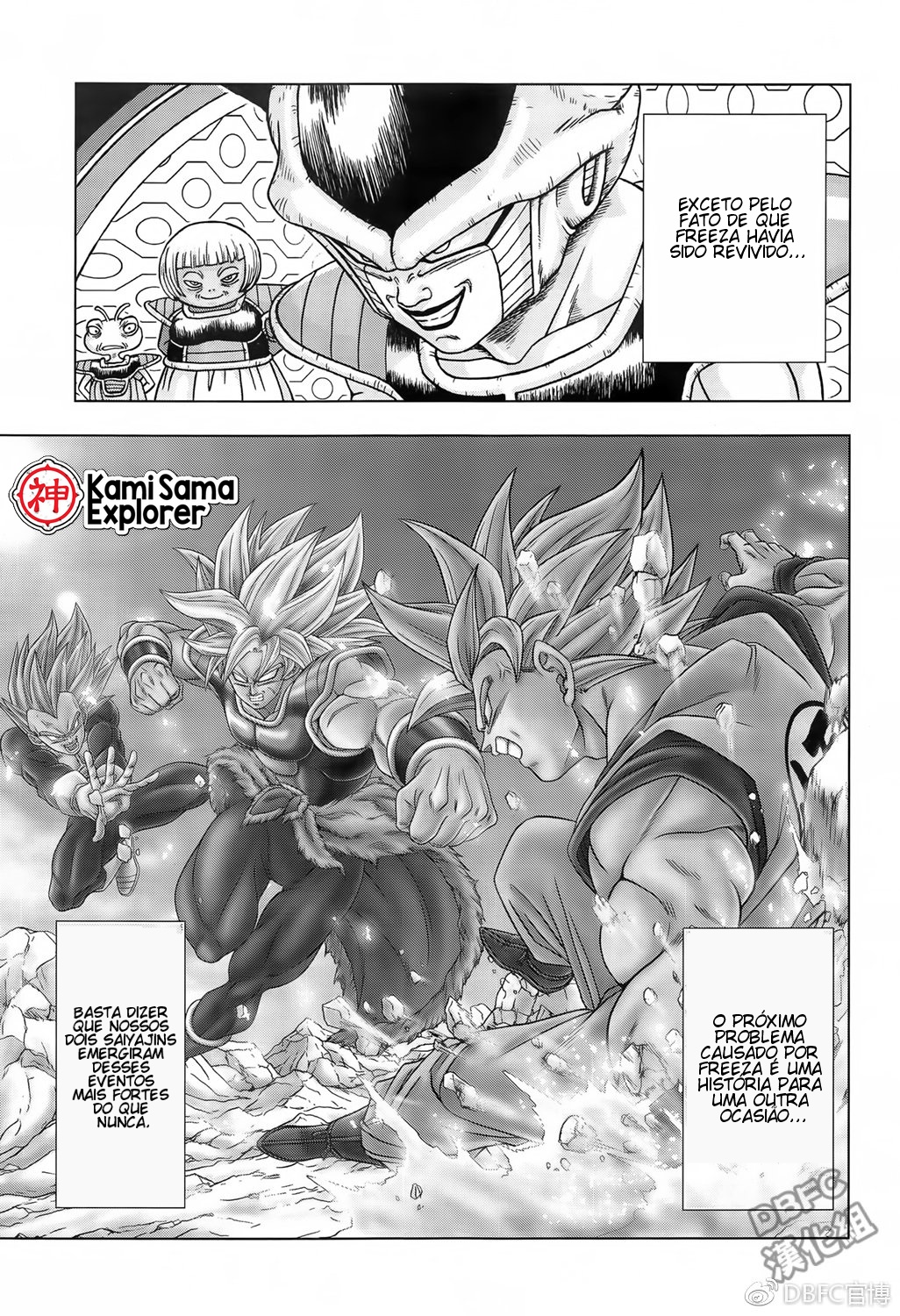 Read Dragon Ball Super PT Manga Online