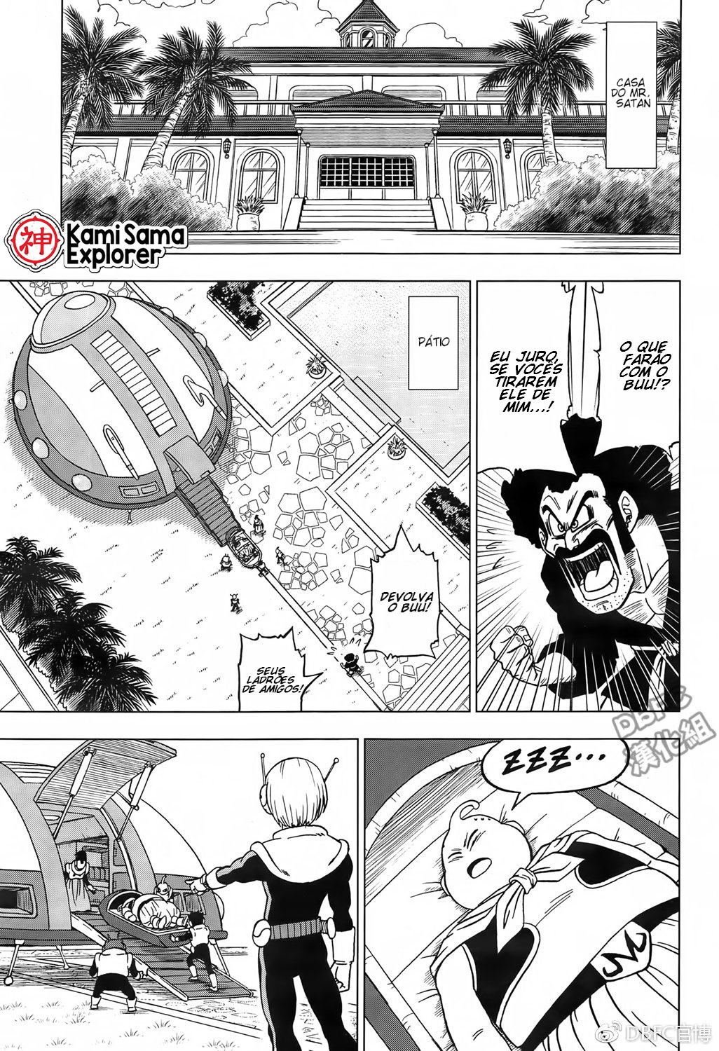 Read Dragon Ball Super PT Manga Online