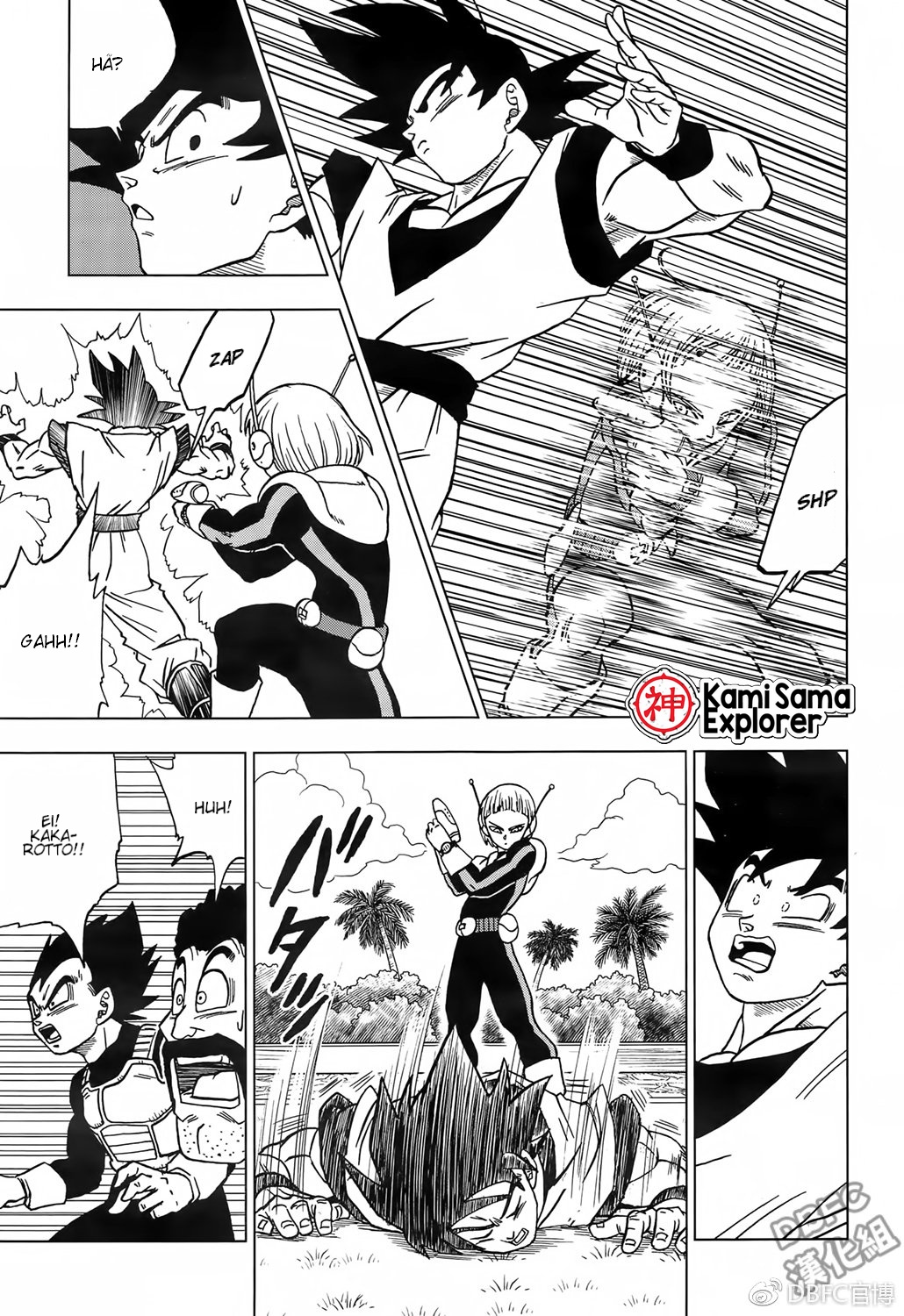 Read Dragon Ball Super PT Manga Online