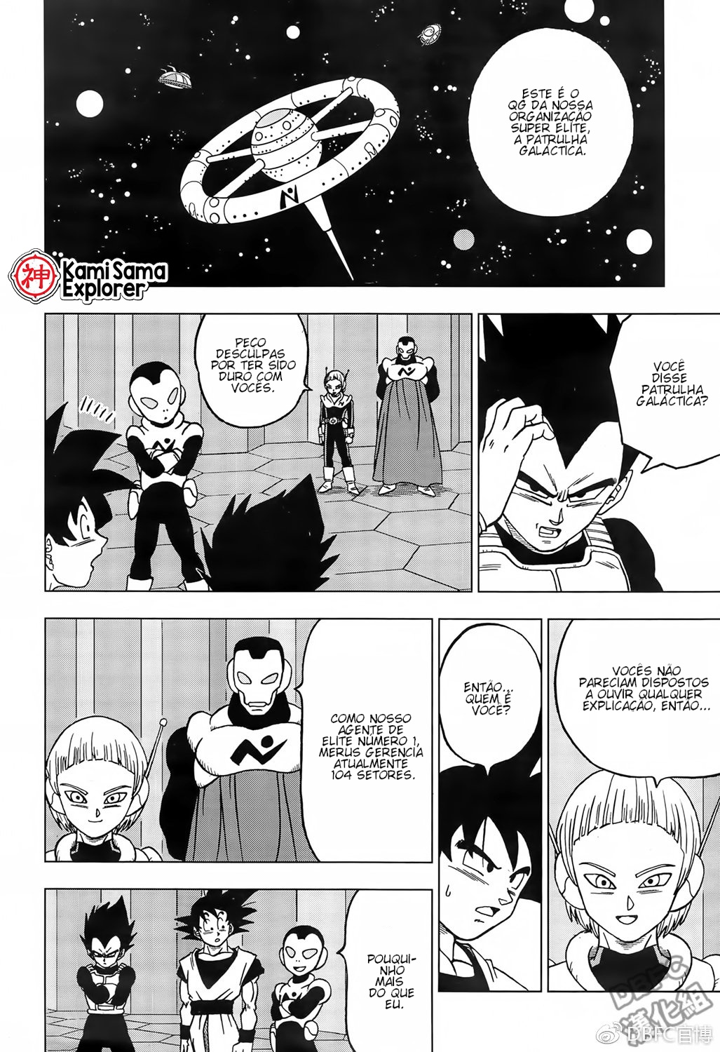 Read Dragon Ball Super PT Manga Online
