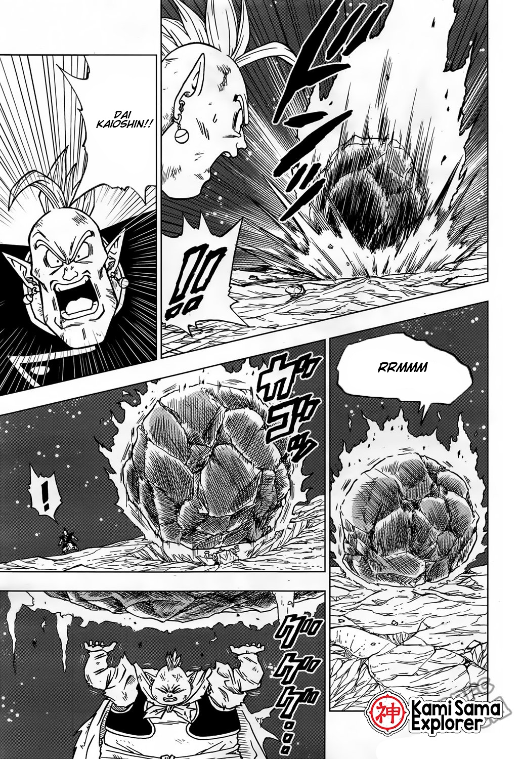 Read Dragon Ball Super PT Manga Online