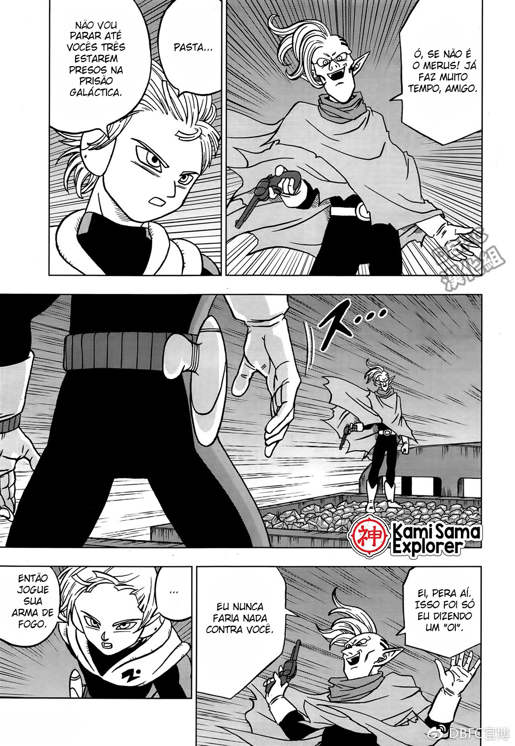 Read Dragon Ball Super PT Manga Online