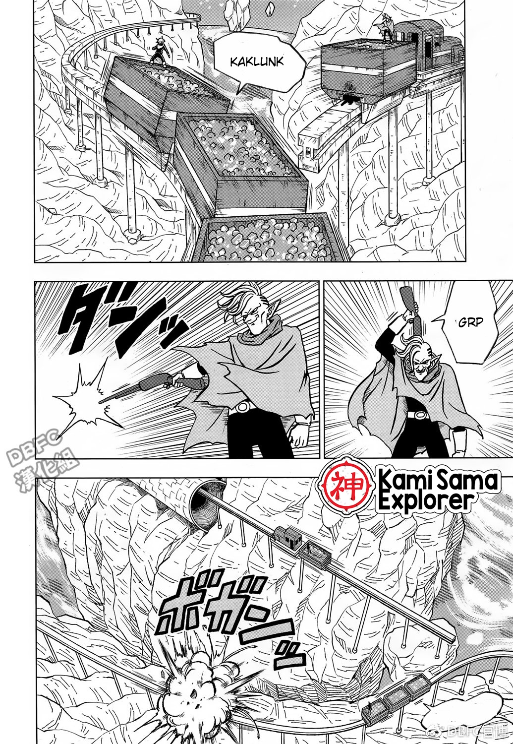 Read Dragon Ball Super PT Manga Online