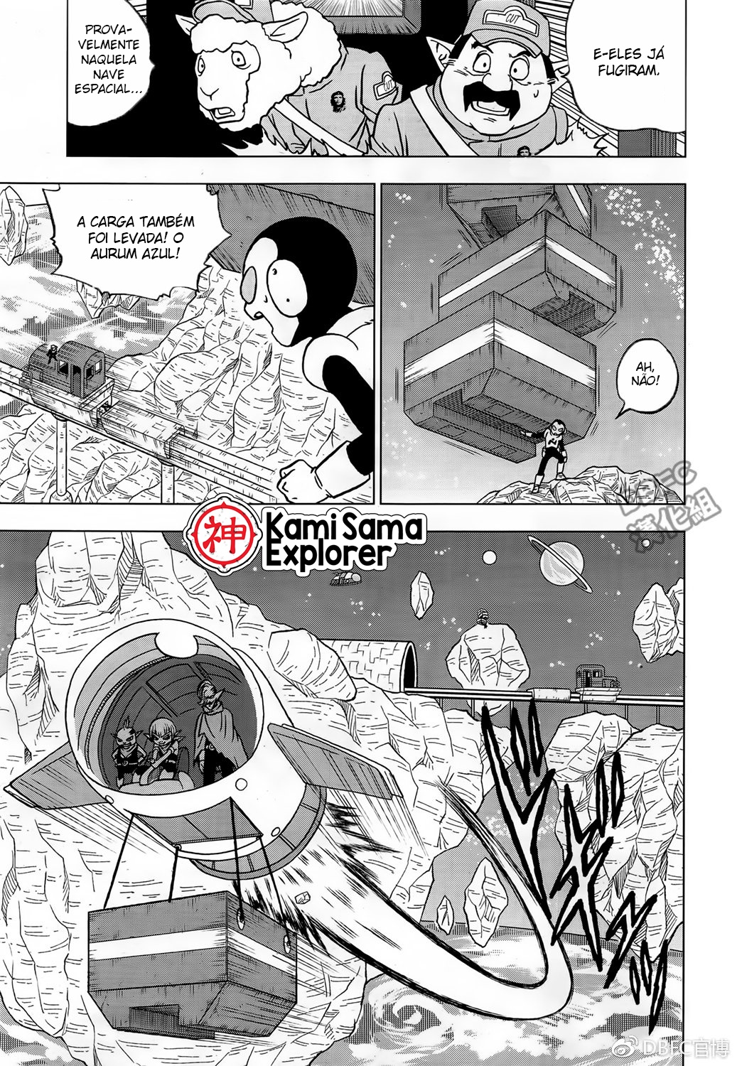 Read Dragon Ball Super PT Manga Online