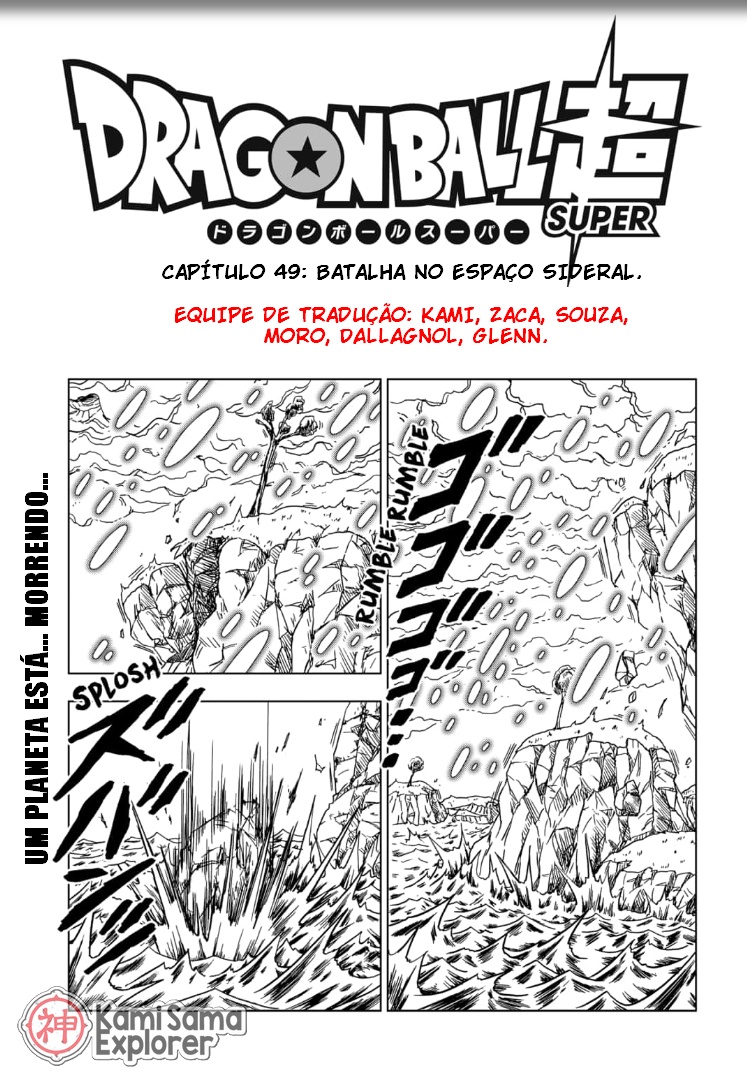 Read Dragon Ball Super PT Manga Online
