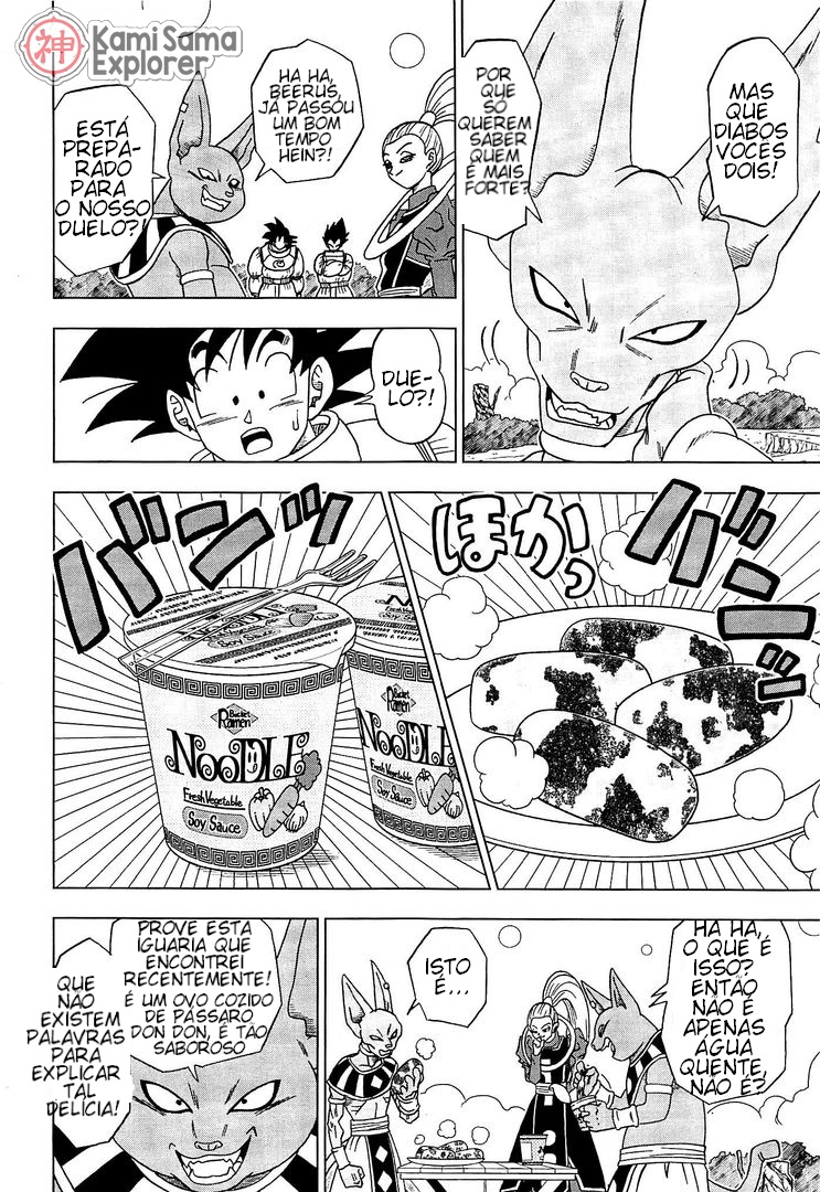 Read Dragon Ball Super PT Manga Online