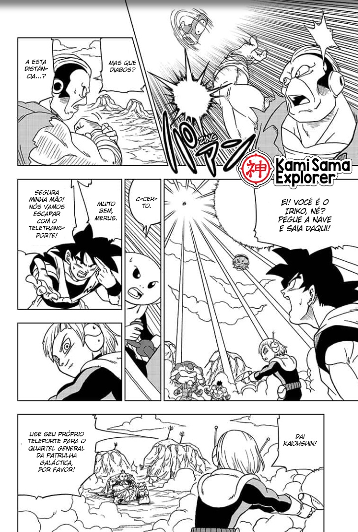 Read Dragon Ball Super PT Manga Online