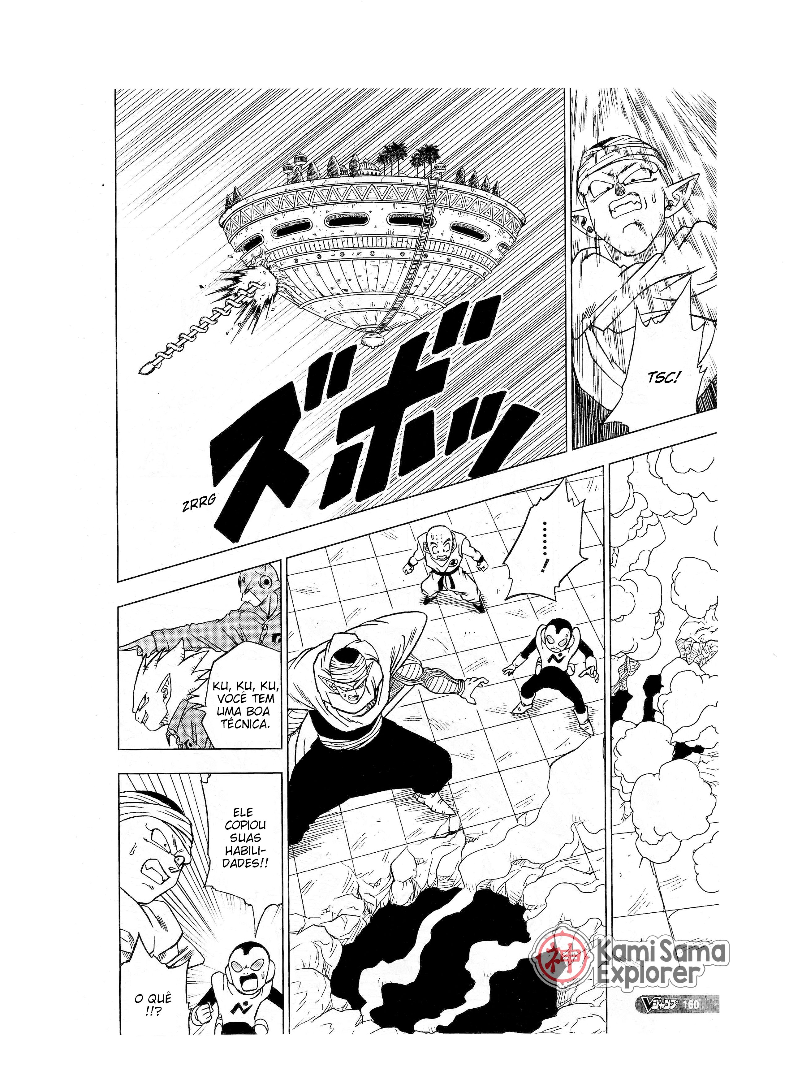 Read Dragon Ball Super PT Manga Online