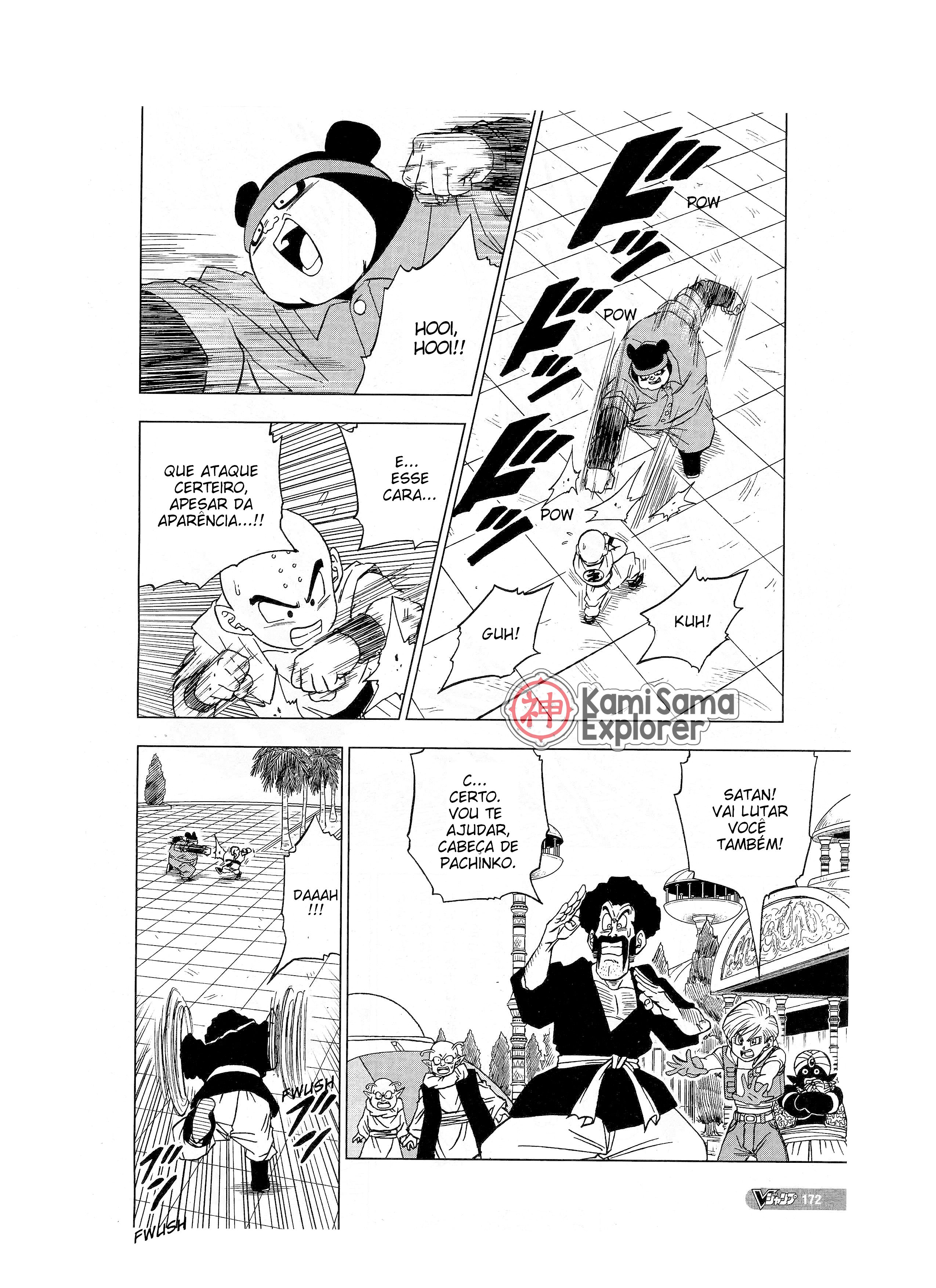 Read Dragon Ball Super PT Manga Online