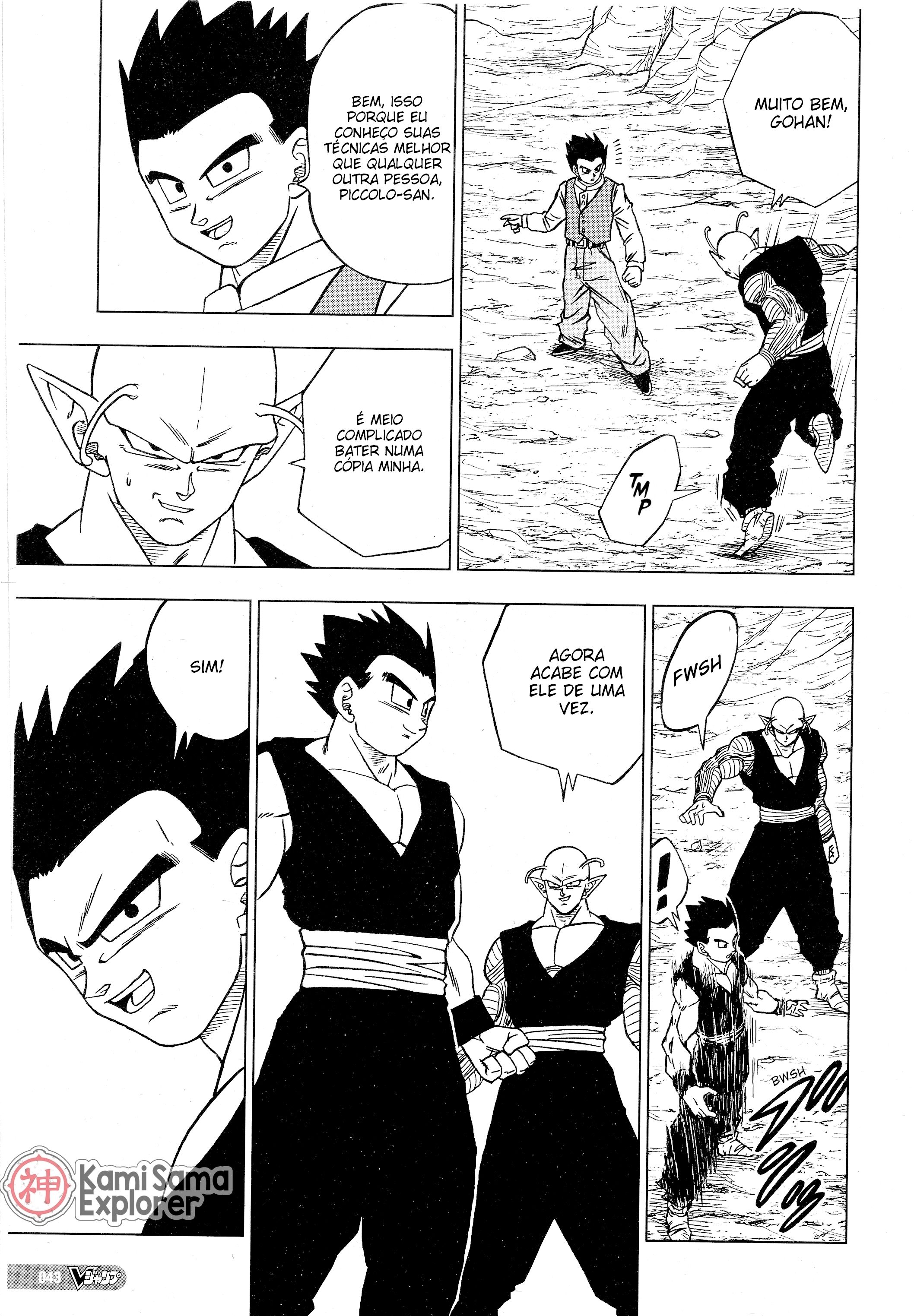 Read Dragon Ball Super PT Manga Online