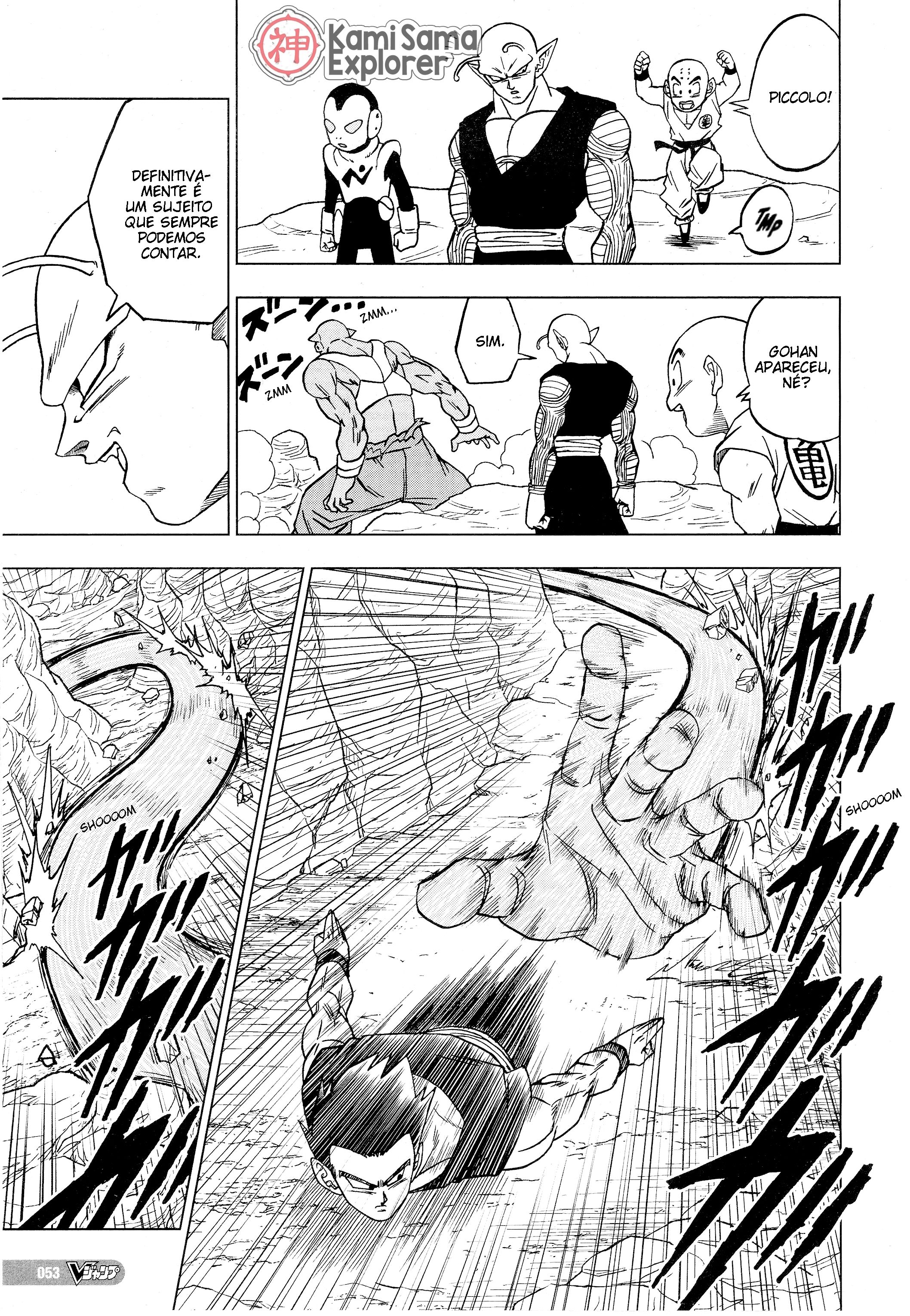 Read Dragon Ball Super PT Manga Online