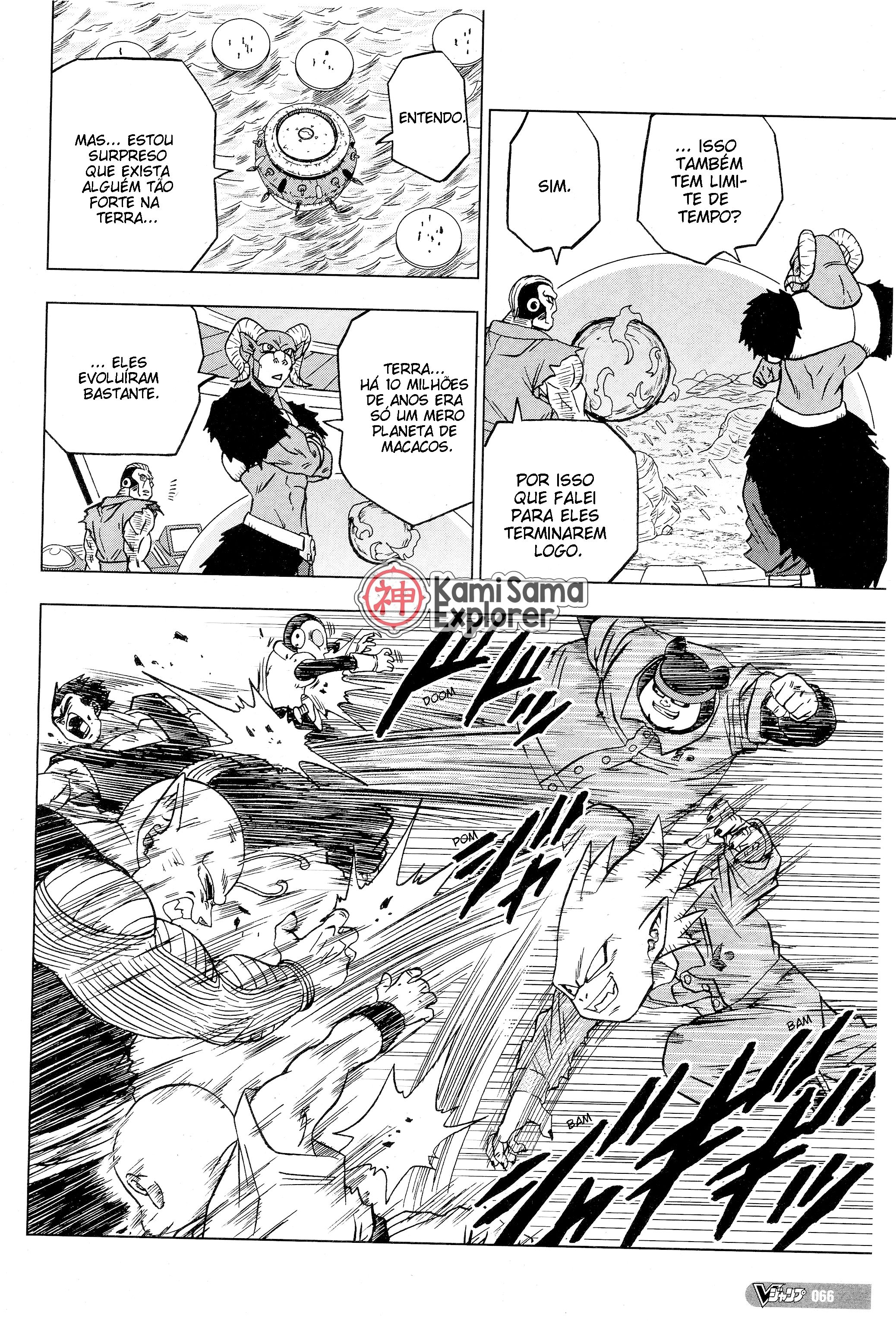 Read Dragon Ball Super PT Manga Online