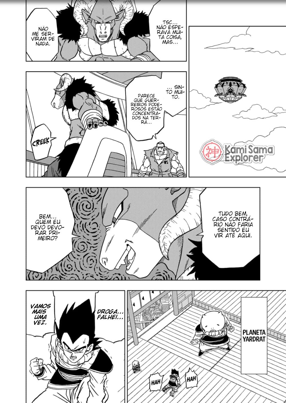 Read Dragon Ball Super PT Manga Online