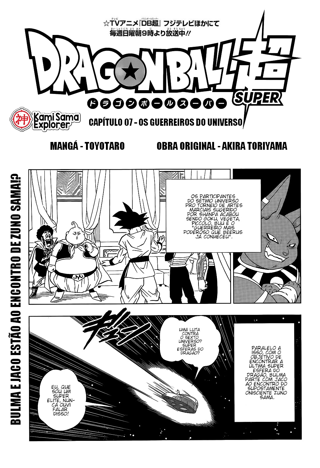 Read Dragon Ball Super PT Manga Online