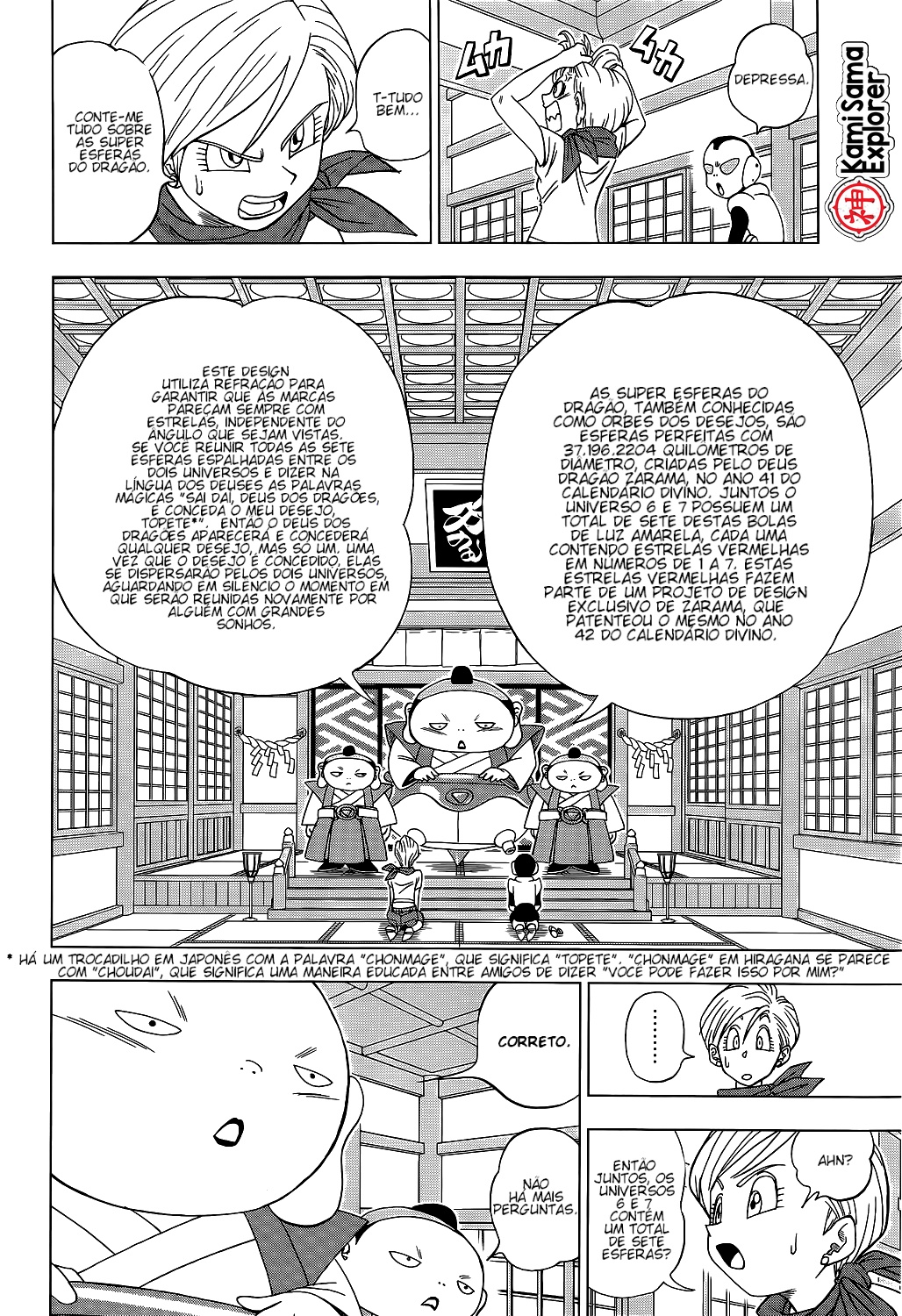 Read Dragon Ball Super PT Manga Online