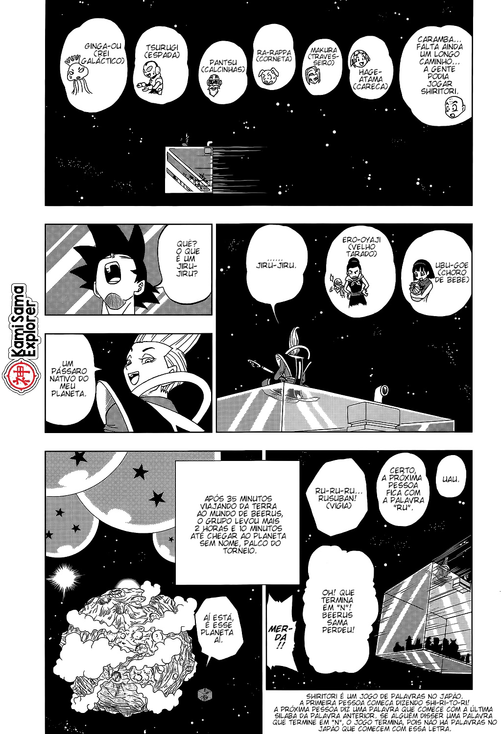 Read Dragon Ball Super PT Manga Online