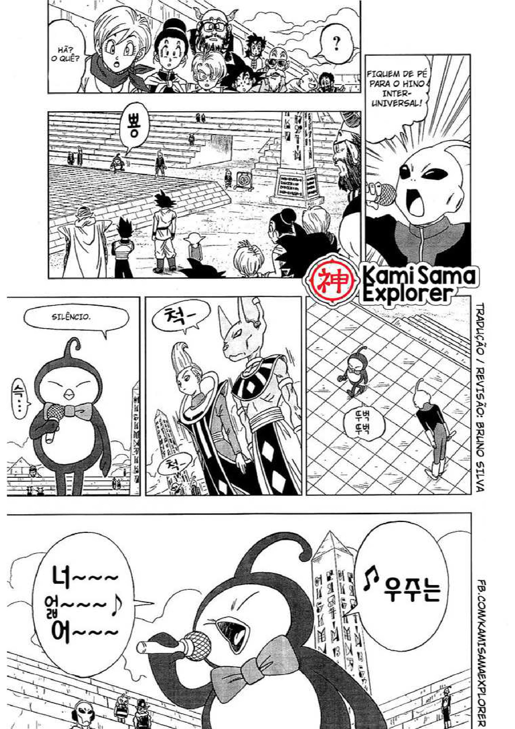 Read Dragon Ball Super PT Manga Online