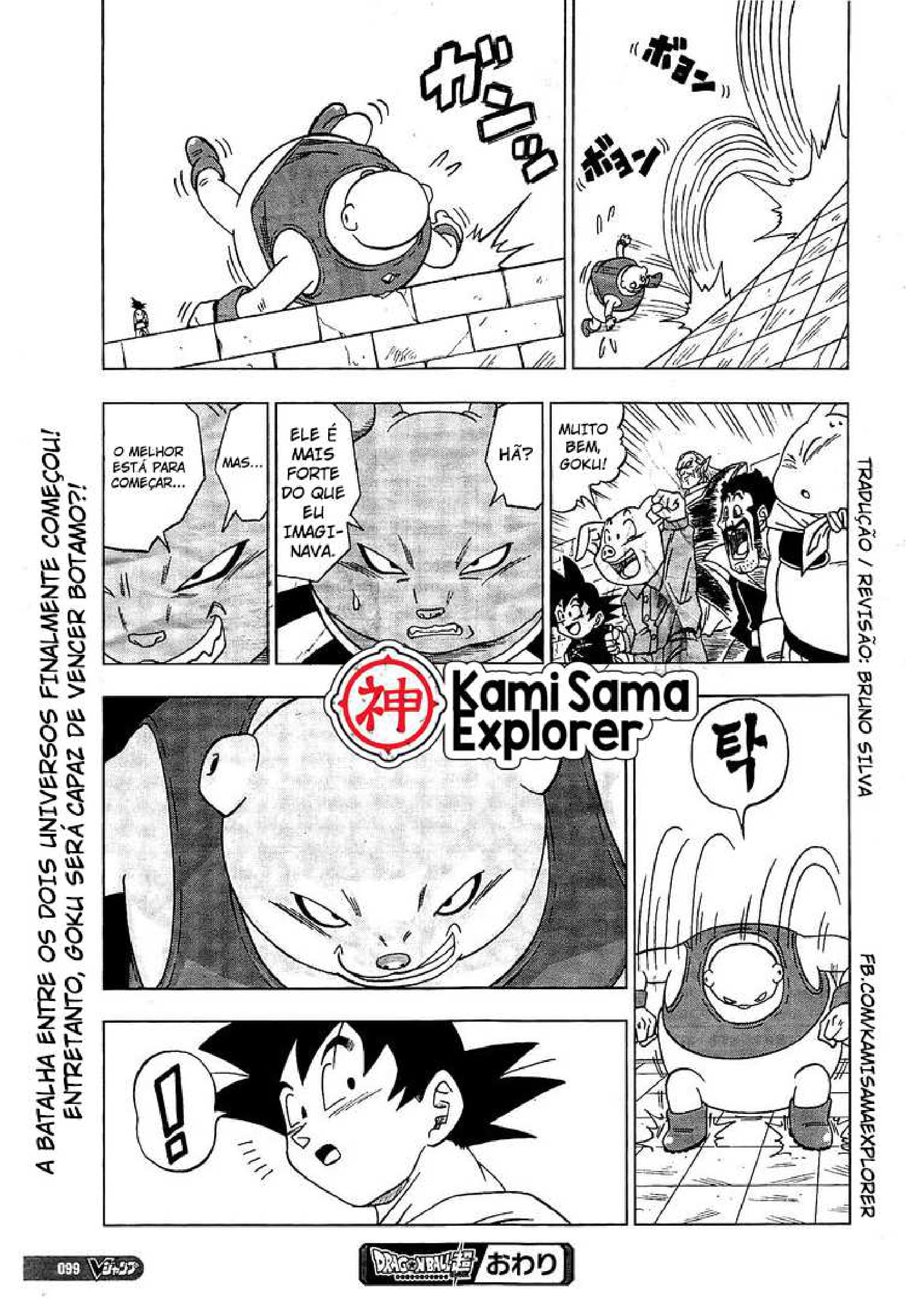 Read Dragon Ball Super PT Manga Online