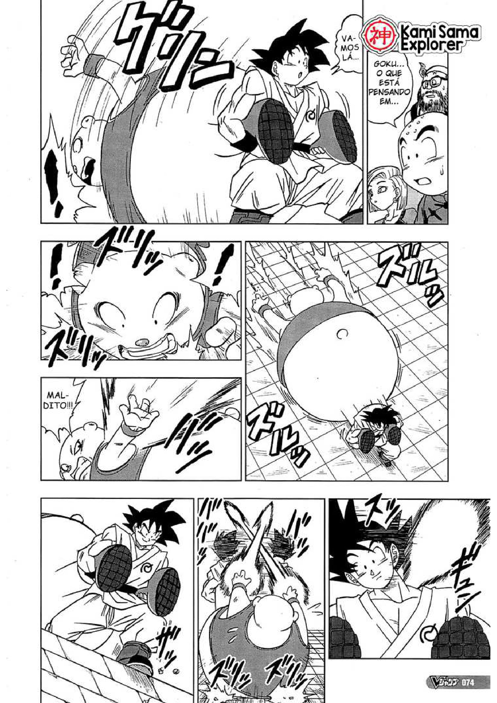 Read Dragon Ball Super PT Manga Online