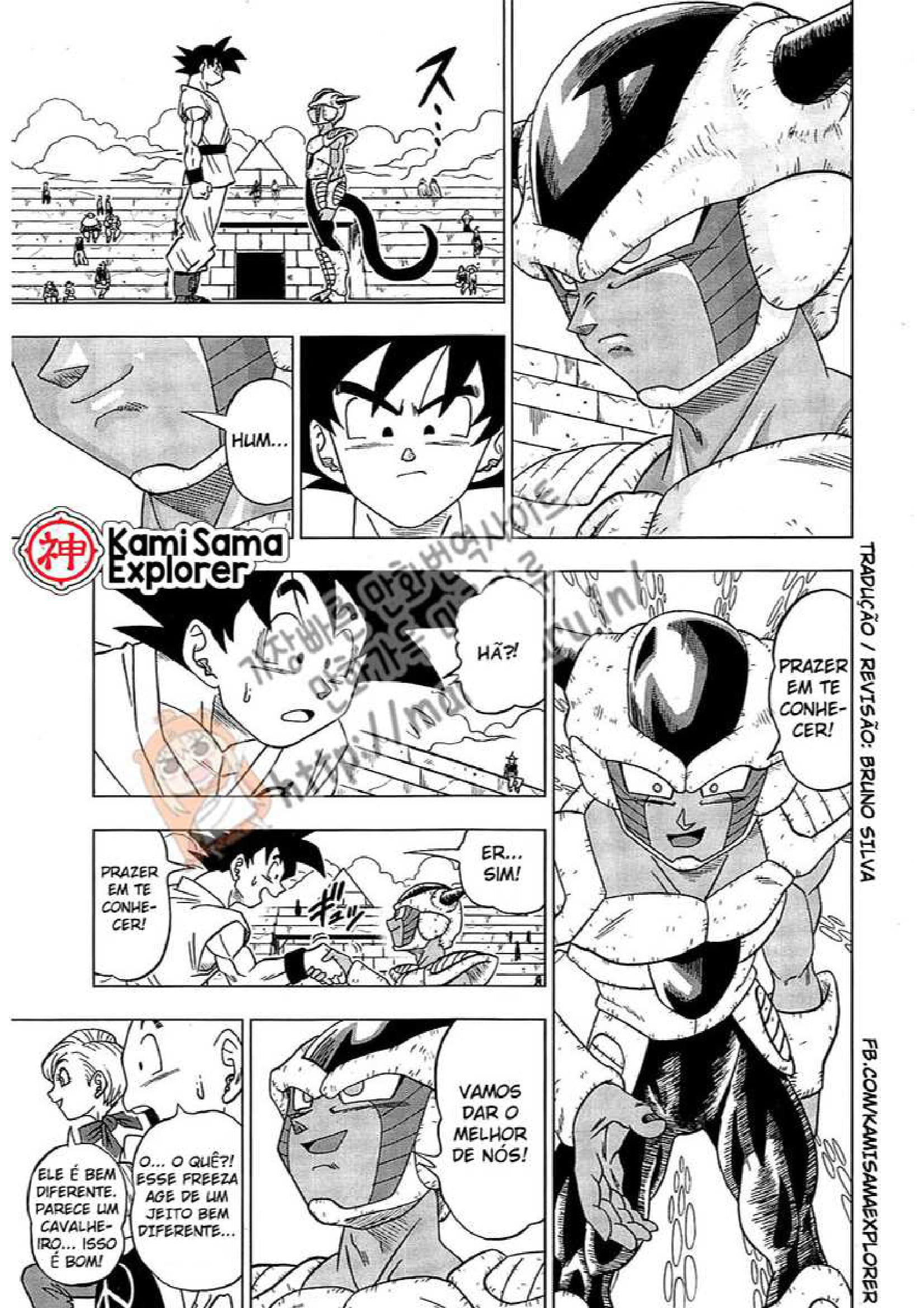 Read Dragon Ball Super PT Manga Online